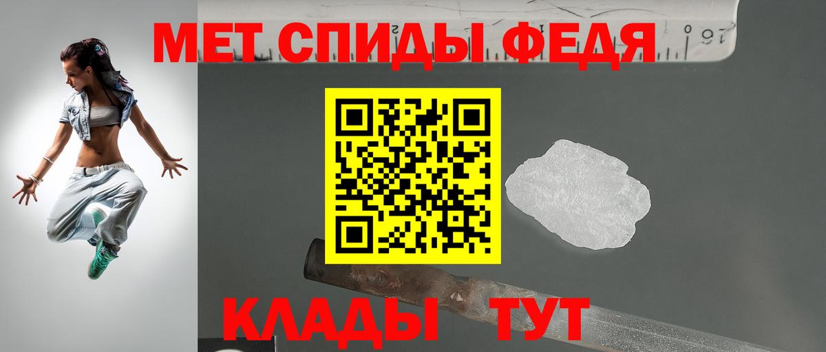 АМФ  Вход с VPN  АМФ  Междуреченск  АМФЕТАМИН 97% 