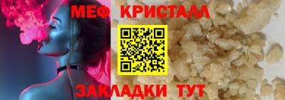 прущая мука Тулун
