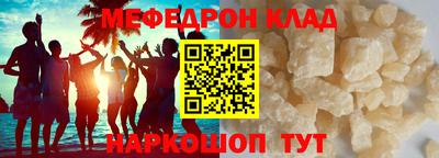 прущая мука Тулун