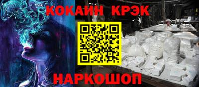 прущая мука Тулун