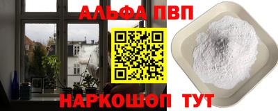 скорость mdpv Тула
