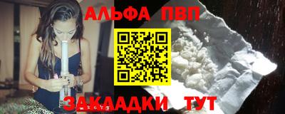 прущая мука Тулун