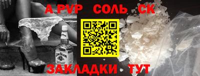 скорость mdpv Тула