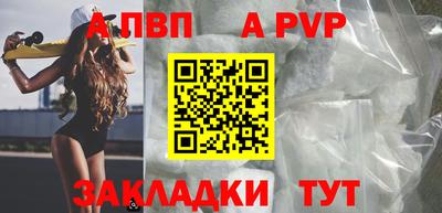 скорость mdpv Тула