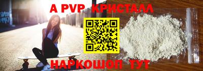 скорость mdpv Тула