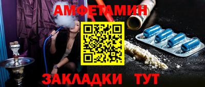 мефедрон мука Татарск