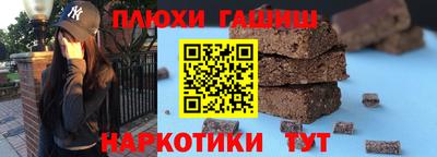 прущая мука Тулун