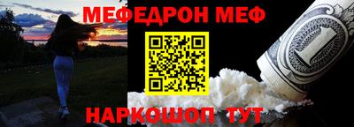 спайс Тара