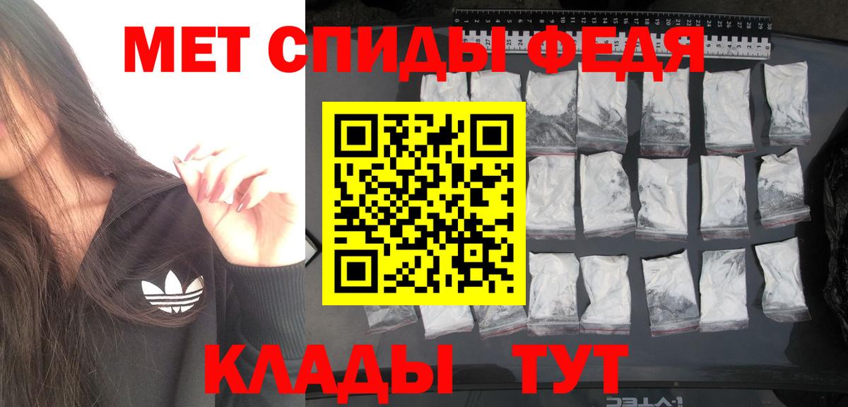Первитин витя Междуреченск
