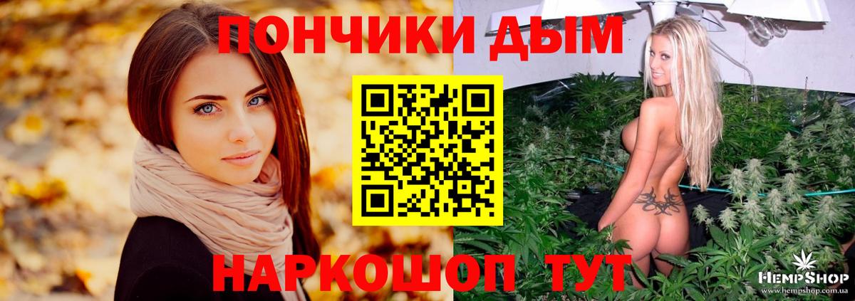 Каннабис AK-47  Бошки Шишки Amnesia  Междуреченск  Конопля White Widow  Вход с VPN 